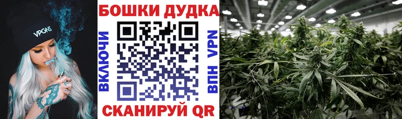Наркота Прокопьевск Бошки Шишки  МЕТАМФЕТАМИН  Мефедрон  Cocaine  Alpha-PVP 