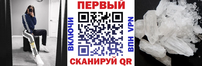 как найти наркотики  Прокопьевск  Amphetamine 98% 