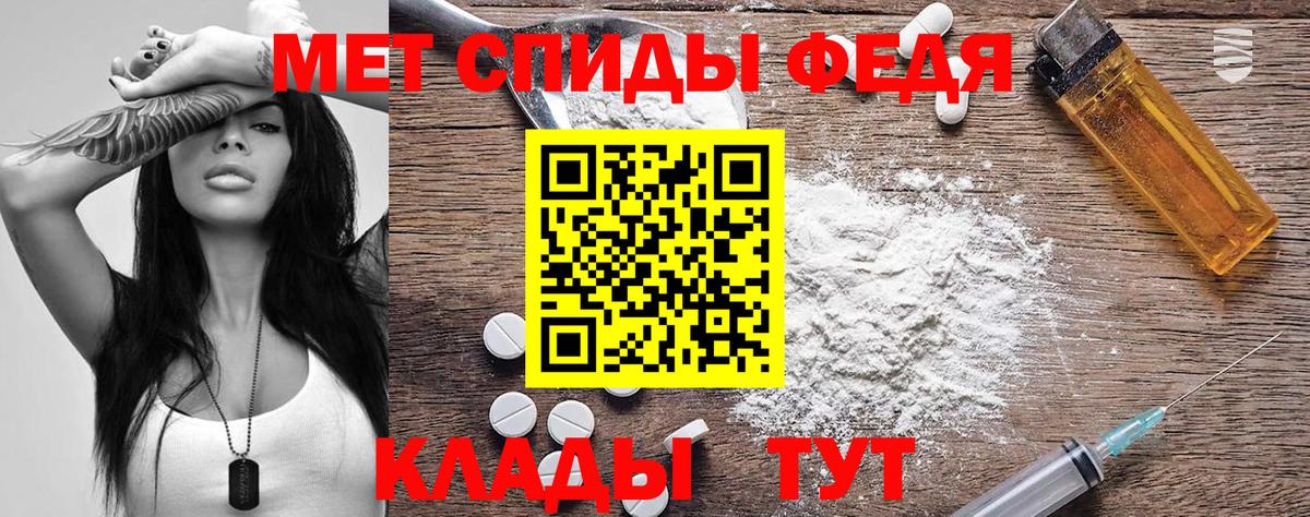 Прокопьевск  Амфетамин  ОМГ ОМГ   АМФ Premium  Вход с VPN 