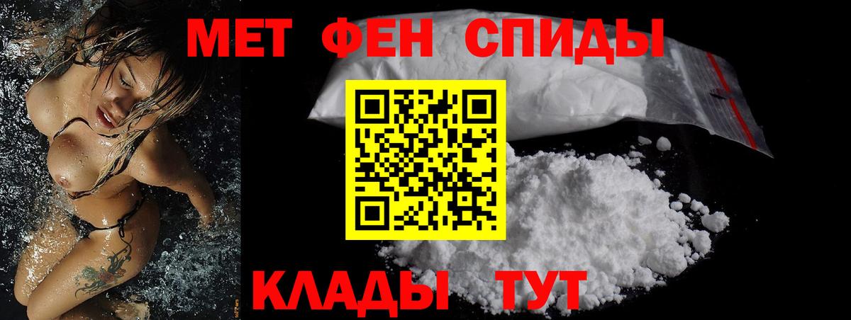 Amphetamine  Прокопьевск  АМФЕТАМИН 98% 