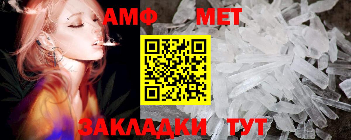 Мефедрон кристаллы  ГАШ  Вход с VPN  Прокопьевск  ГАШИШ  LSD-25  Канабис  Альфа ПВП СК  