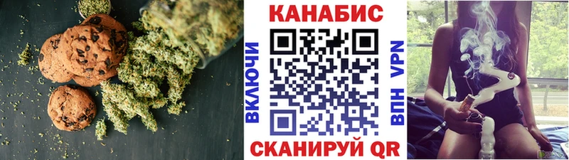 Еда ТГК конопля  Прокопьевск 