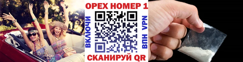 КОКАИН Перу Прокопьевск