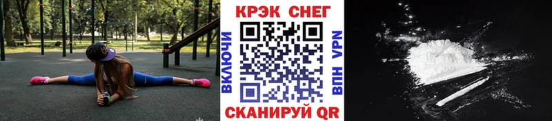 COCAIN Боливия  Прокопьевск 