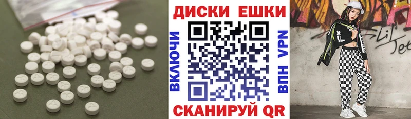 Ecstasy XTC  kraken   Прокопьевск 