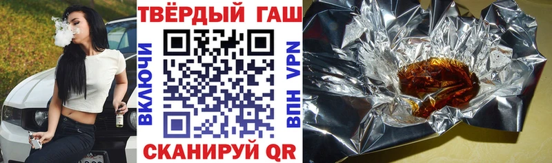 ссылка на мегу как войти  Прокопьевск  ГАШ Изолятор  дарнет шоп 