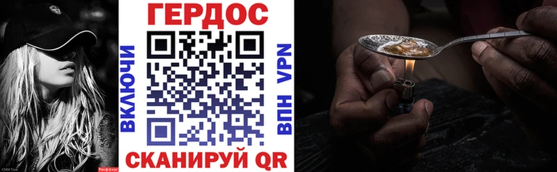 ГЕРОИН афганец  OMG   Прокопьевск  купить закладку 