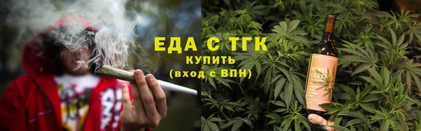 MESCALINE Каменск-Шахтинский