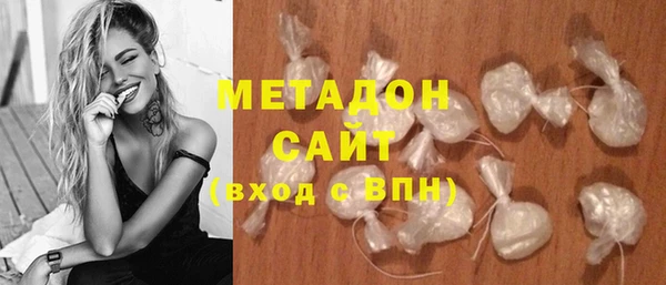 молекула духа Каменногорск