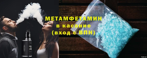 MESCALINE Каменск-Шахтинский