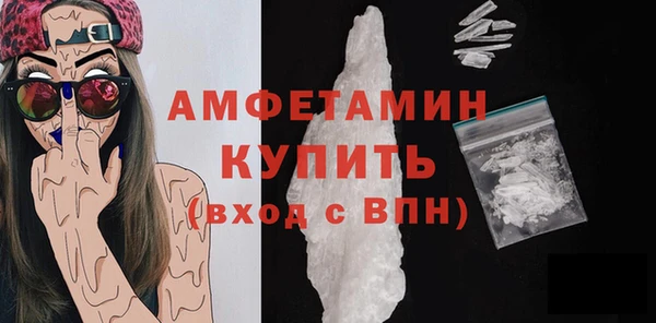молекула духа Каменногорск