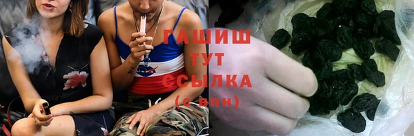 MESCALINE Каменск-Шахтинский