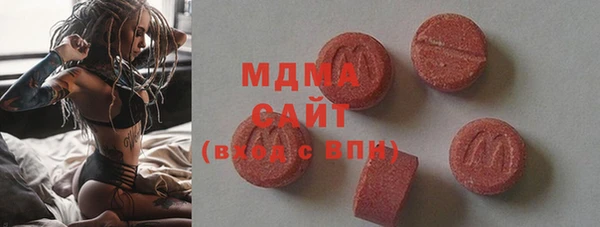 молекула духа Каменногорск