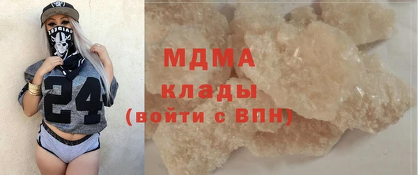 MDMA Premium VHQ Каменка
