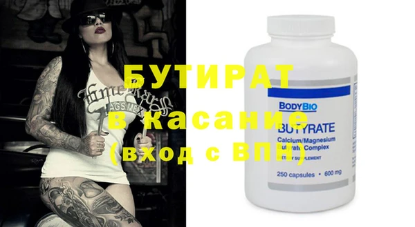 MDMA Premium VHQ Каменка