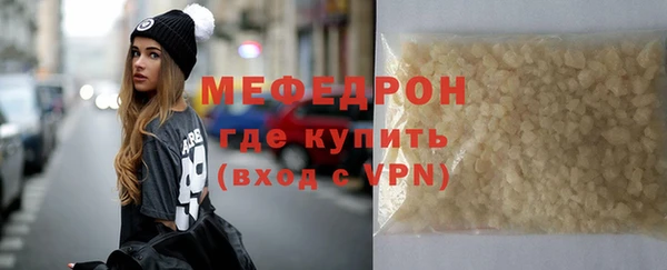 MDMA Premium VHQ Каменка