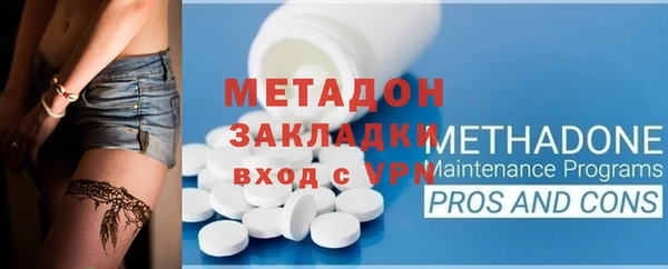 MDMA Premium VHQ Каменка