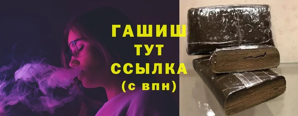 MESCALINE Каменск-Шахтинский