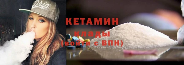 молекула духа Каменногорск