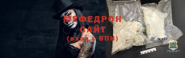 MESCALINE Каменск-Шахтинский