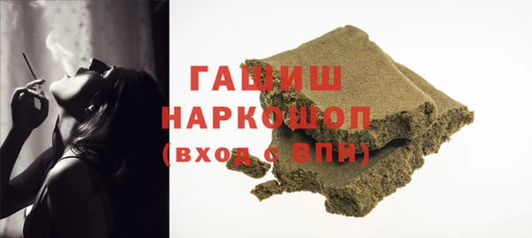 MDMA Premium VHQ Каменка