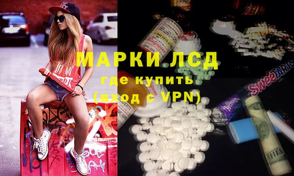 MDMA Premium VHQ Каменка