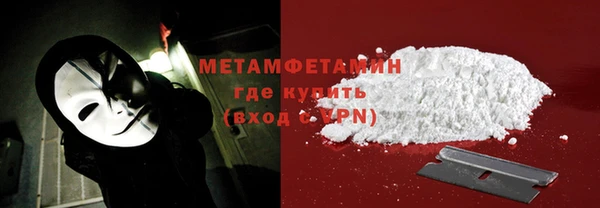 MDMA Premium VHQ Каменка