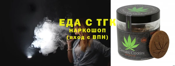MDMA Premium VHQ Каменка