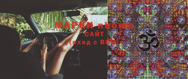 mix Усолье-Сибирское