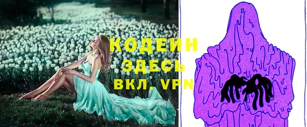 MESCALINE Каменск-Шахтинский