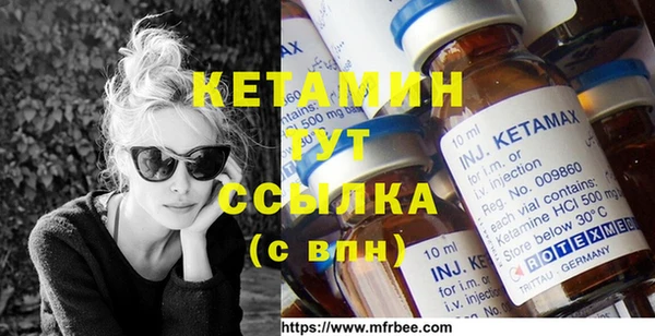 MDMA Premium VHQ Каменка