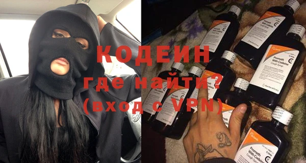 марки nbome Усмань