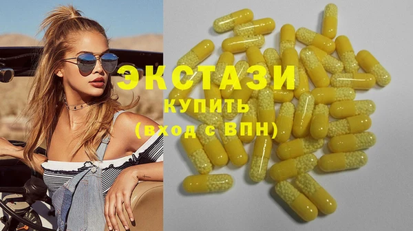 MDMA Premium VHQ Каменка
