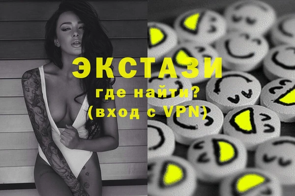 MDMA Premium VHQ Каменка