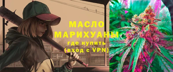 MESCALINE Каменск-Шахтинский