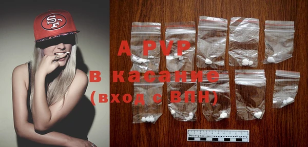 MDMA Premium VHQ Каменка
