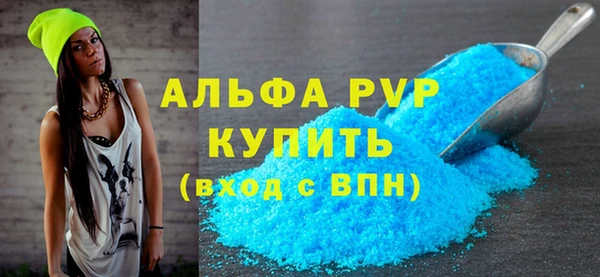 MESCALINE Каменск-Шахтинский