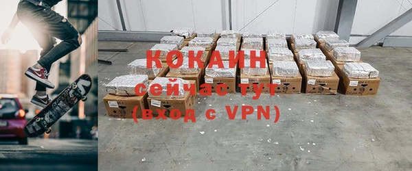 MDMA Premium VHQ Каменка