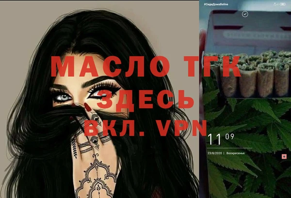 MESCALINE Каменск-Шахтинский