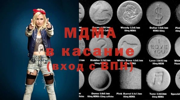 MESCALINE Каменск-Шахтинский