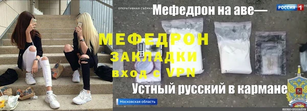 MESCALINE Каменск-Шахтинский