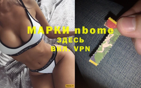 MDMA Premium VHQ Каменка