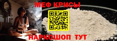 прущие грибы Волгодонск