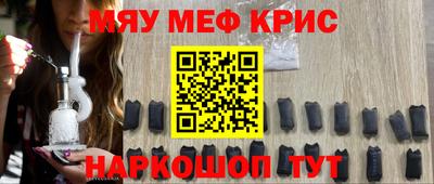 стафф Дубна