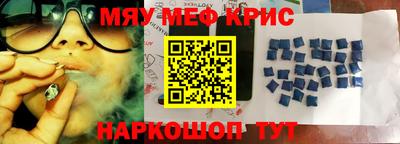 стафф Дубна