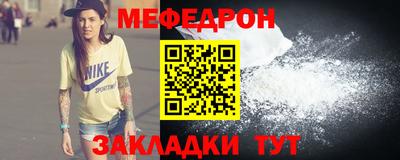 стафф Дубна