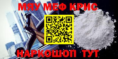 меф Донской