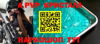 меф Донской