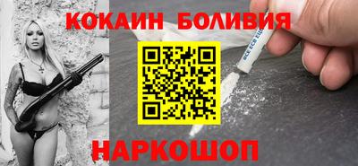 кокаин колумбия Донецк