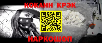 стафф Дубна